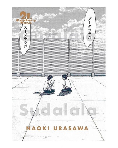 21st Century Boys: Perfect Edition (Naoki Urasawa)