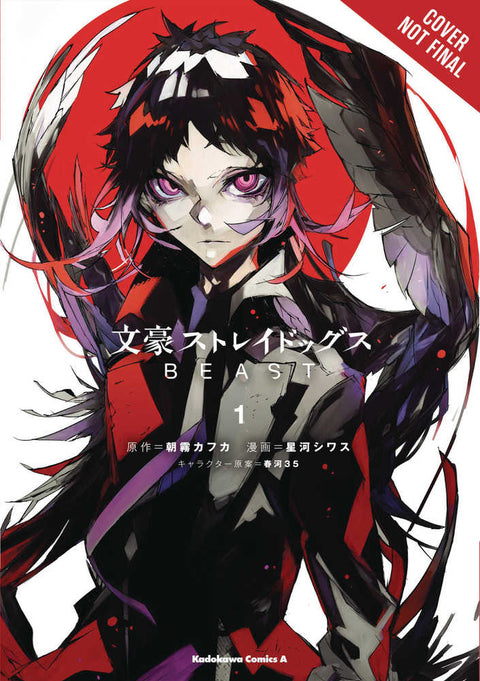 Bungo Stray Dogs Beast Graphic Novel Volume 01