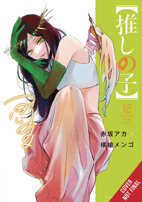 Oshi No Ko TPB Volume 12