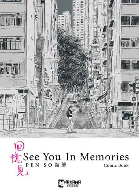 See You In Memories Slipcase Set Hardcover