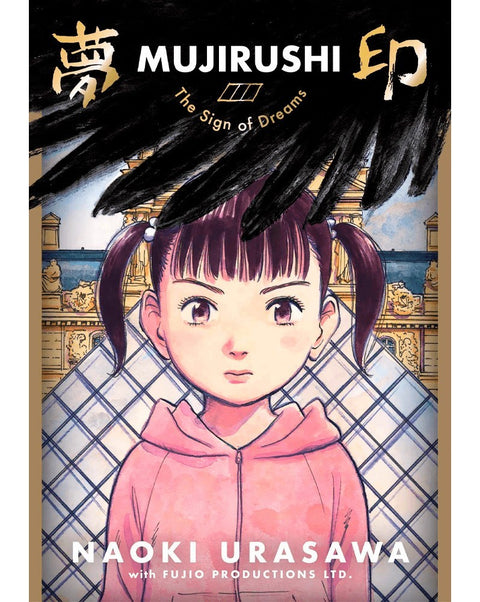 Mujirushi: The Sign of Dreams, by Naoki Urasawa