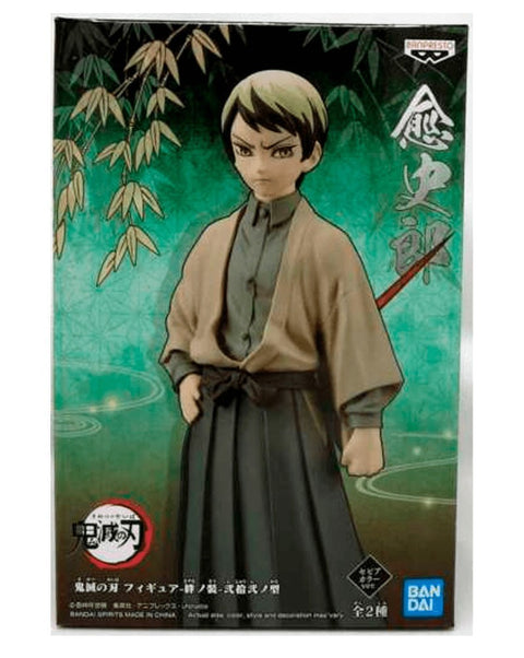 Demon Slayer: Kimetsu No Yaiba - Yushiro PVC Figure