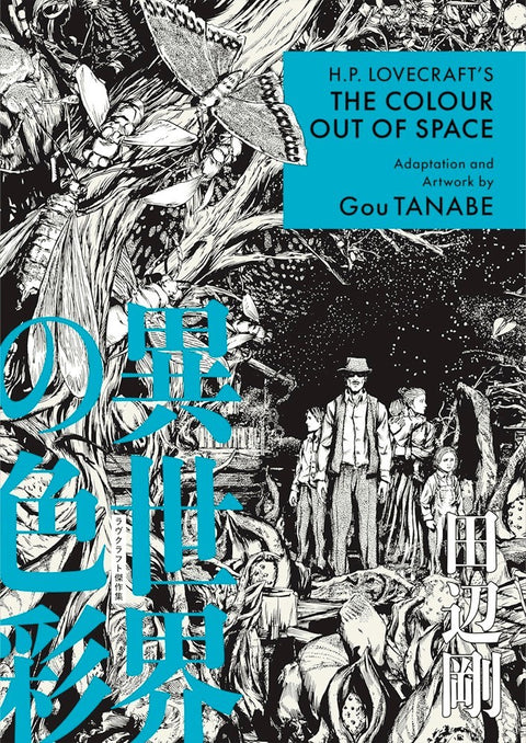 H. P. Lovecraft by Gou Tanabe Manga Volume 06: The Colour Out of Space