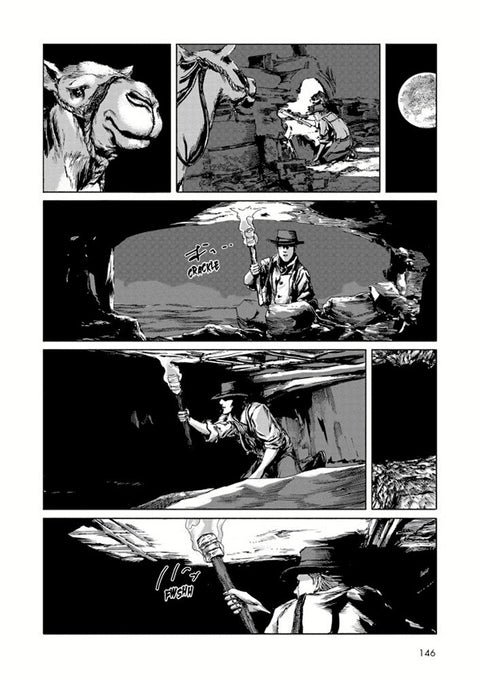 H. P. Lovecraft by Gou Tanabe Manga: The Hound and Other Stories