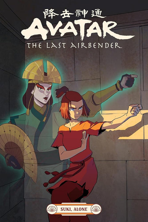 Avatar: The Last Airbender--Suki, Alone cover image
