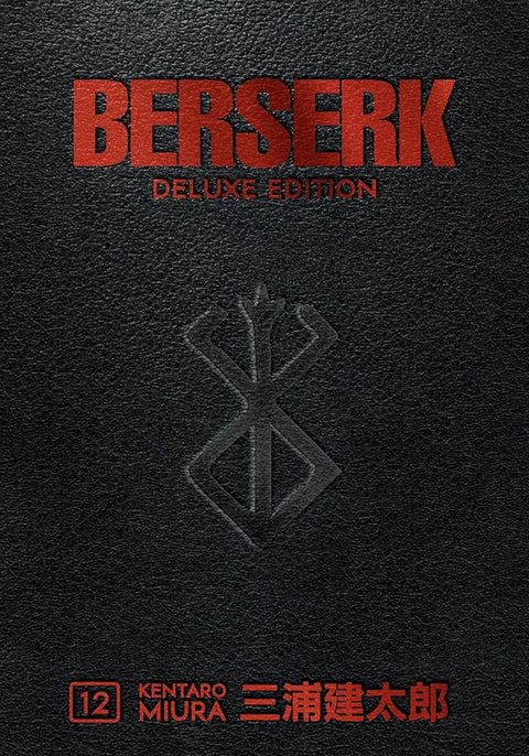 Berserk Deluxe Volume 12 cover image