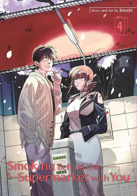 Smoking Behind the Supermarket with You 04 cover image