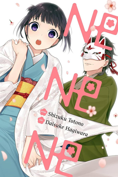 NE NE NE cover image