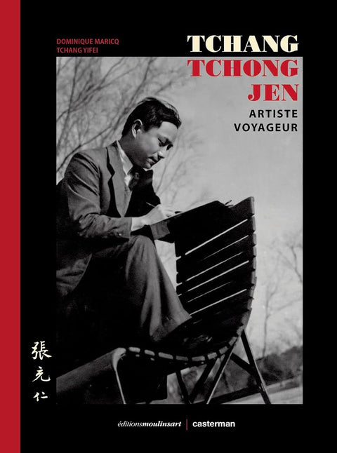 Tchang Tchong-Jen : artiste voyageur cover image