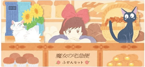 Kiki´s Delivery Service Memo Set