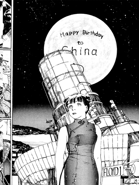 O Espírito da Aventura, de Kenji Tsuruta